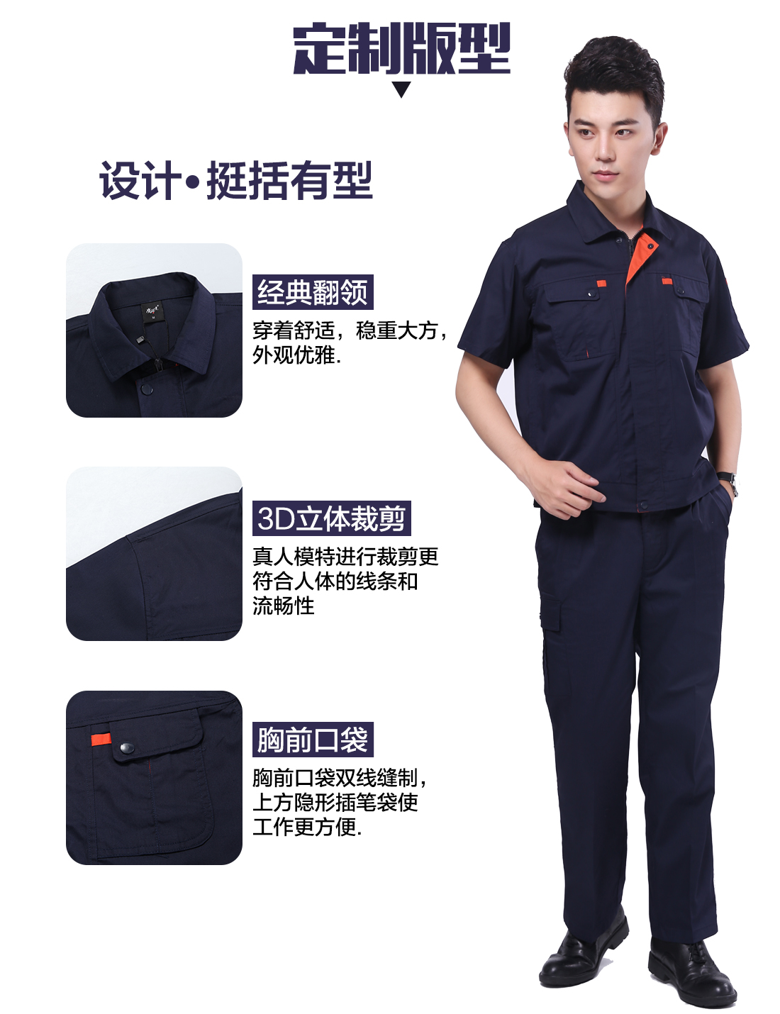 江夏汽修工作服